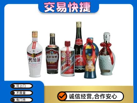 呼和浩特回收武陵酒